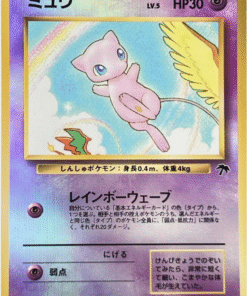 1999 Pokemon Japanese Mew-Holo Southern Islands NM-LP